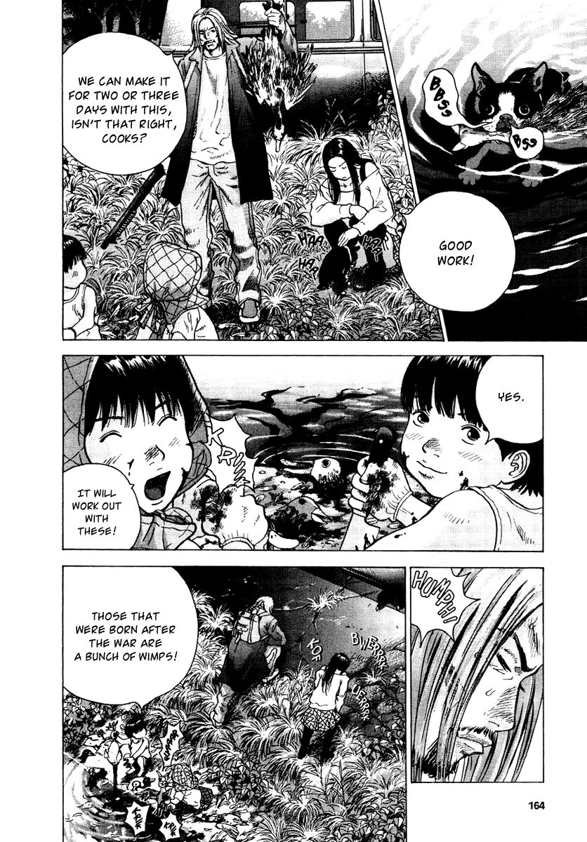 Sprite Chapter 22 - Page 14