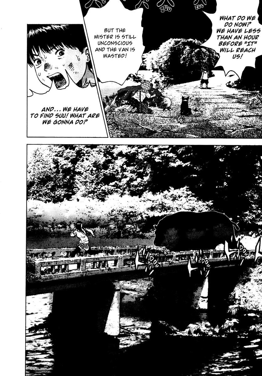 Sprite Chapter 22 - Page 25