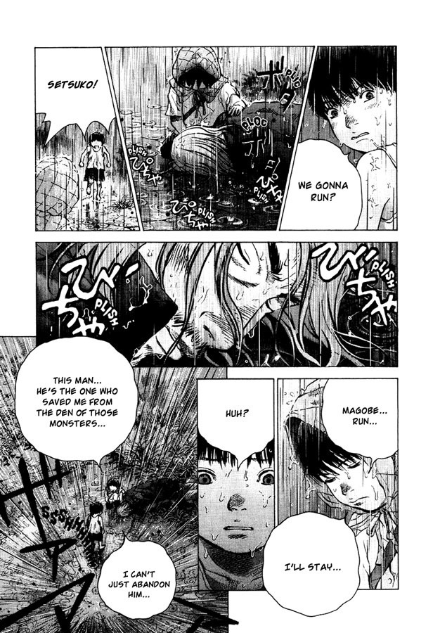 Sprite Chapter 23 - Page 4