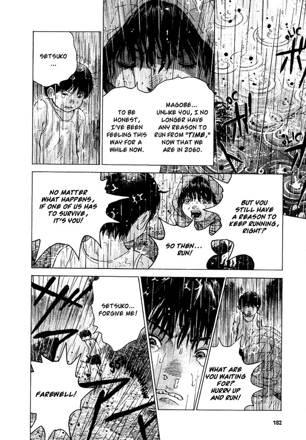 Sprite Chapter 23 - Page 5