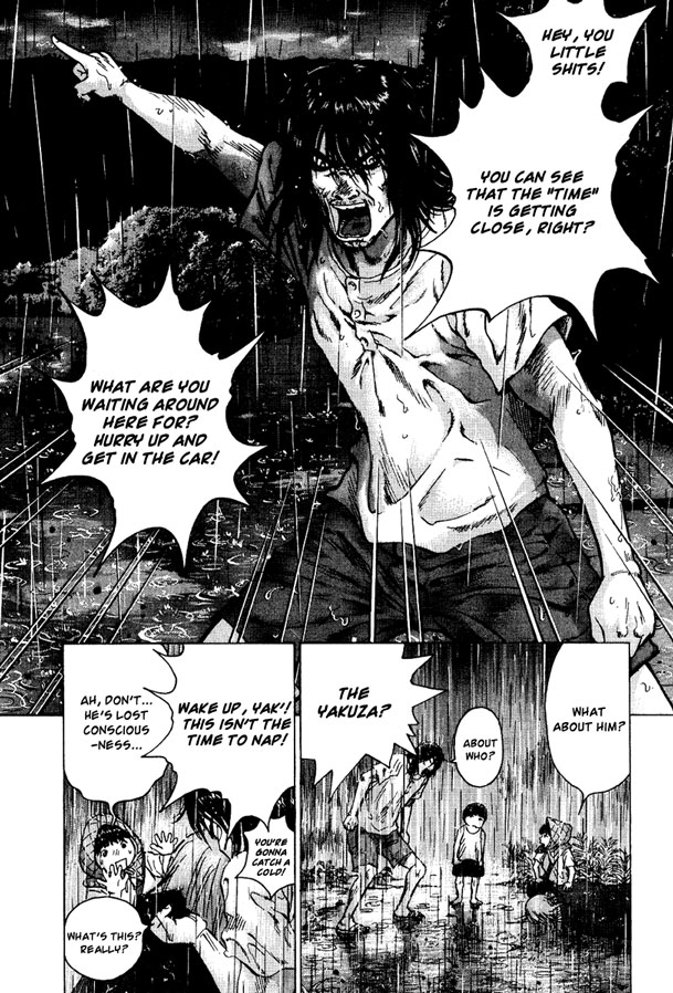 Sprite Chapter 23 - Page 8