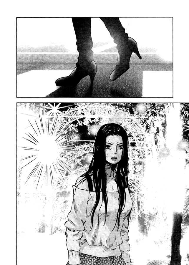 Sprite Chapter 23 - Page 12