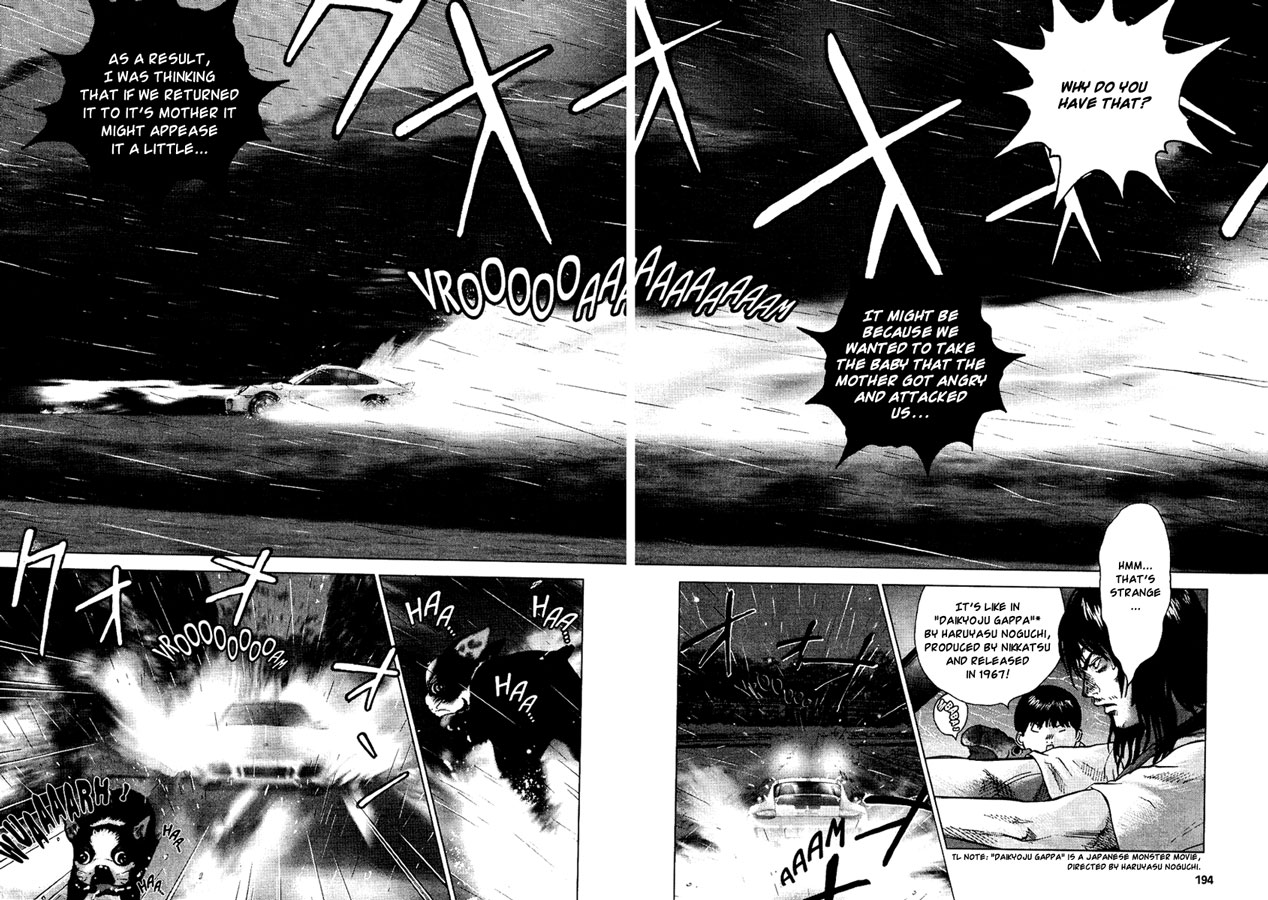 Sprite Chapter 23 - Page 16