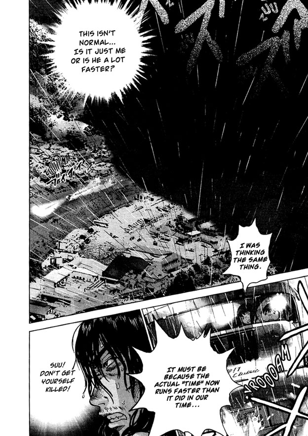 Sprite Chapter 23 - Page 17