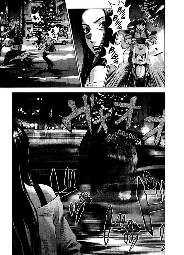 Sprite Chapter 23 - Page 18