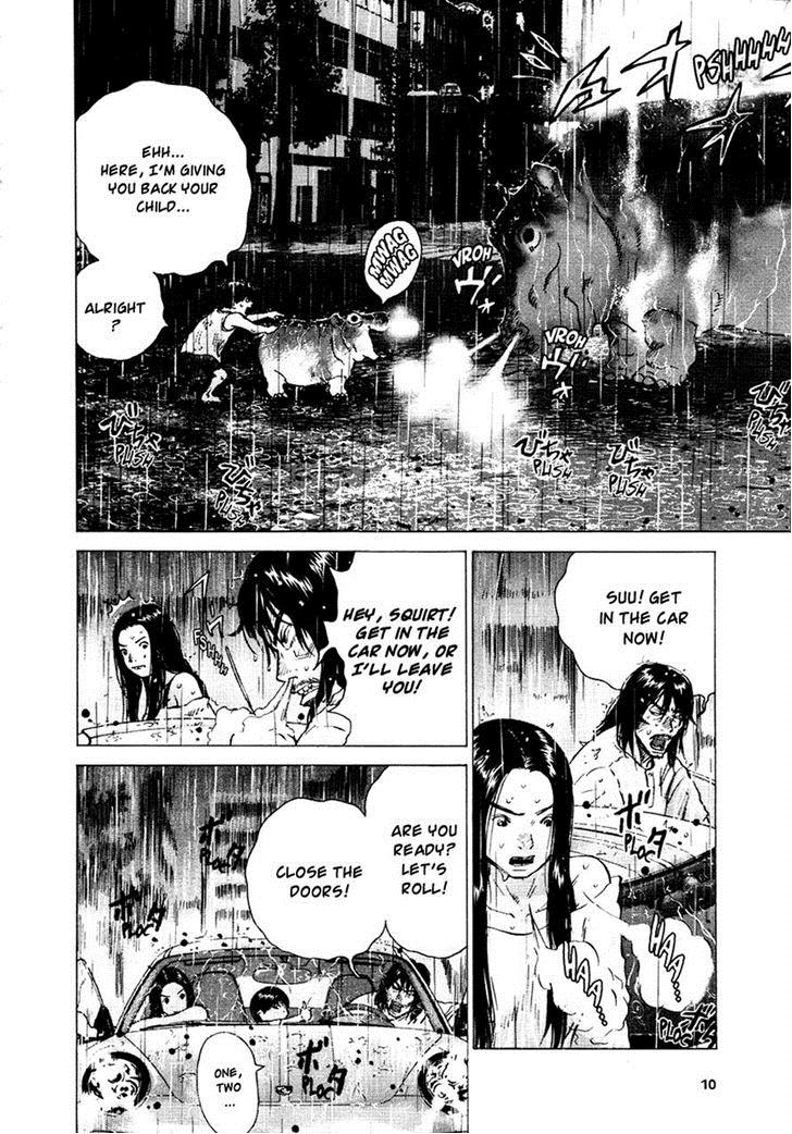 Sprite Chapter 24 - Page 7