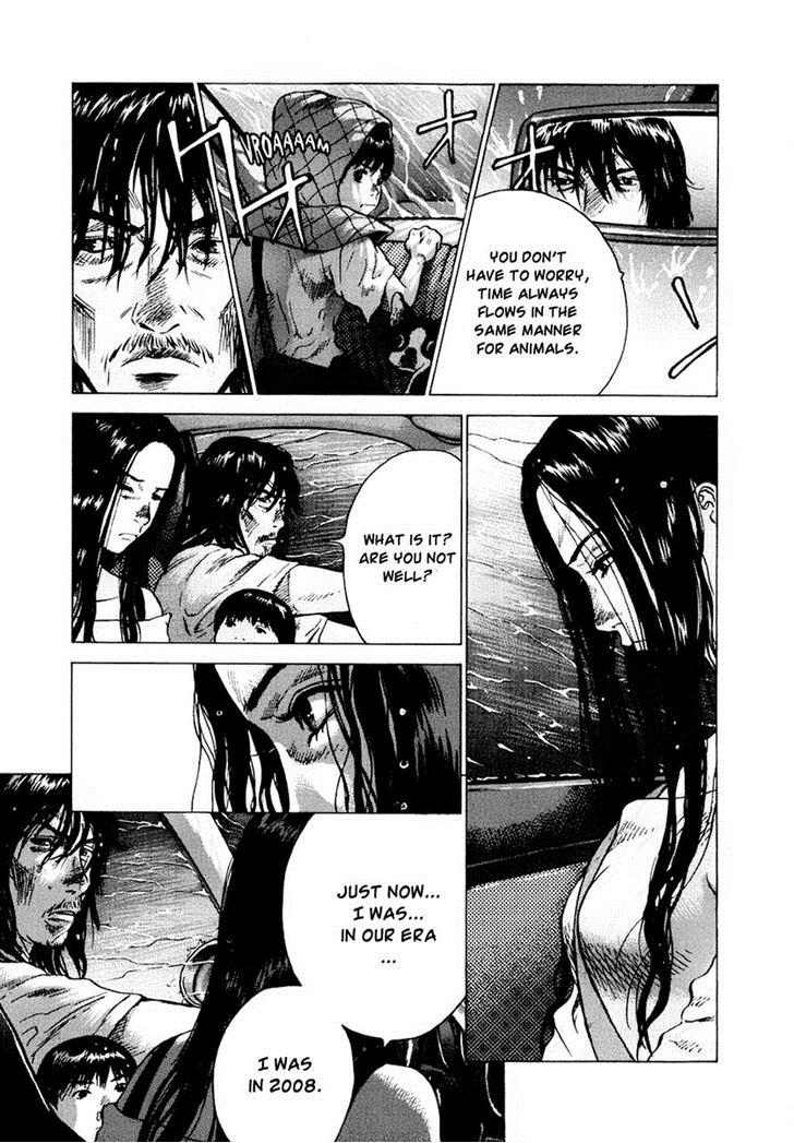 Sprite Chapter 24 - Page 10