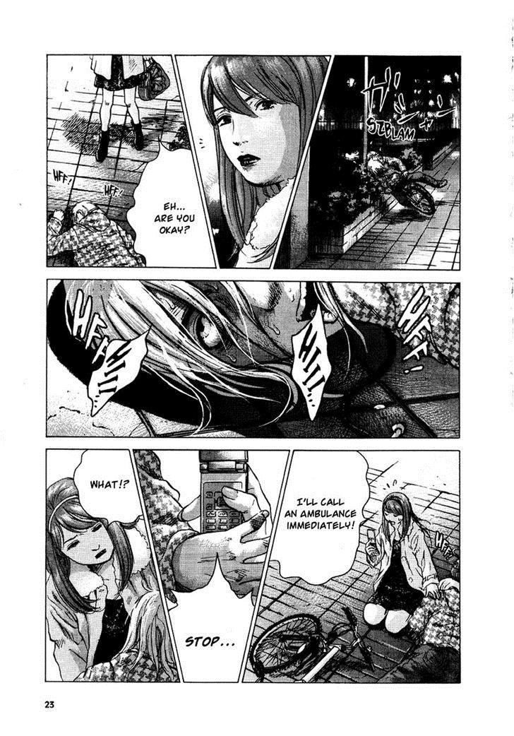 Sprite Chapter 24 - Page 20