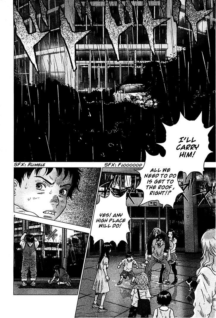 Sprite Chapter 25 - Page 4