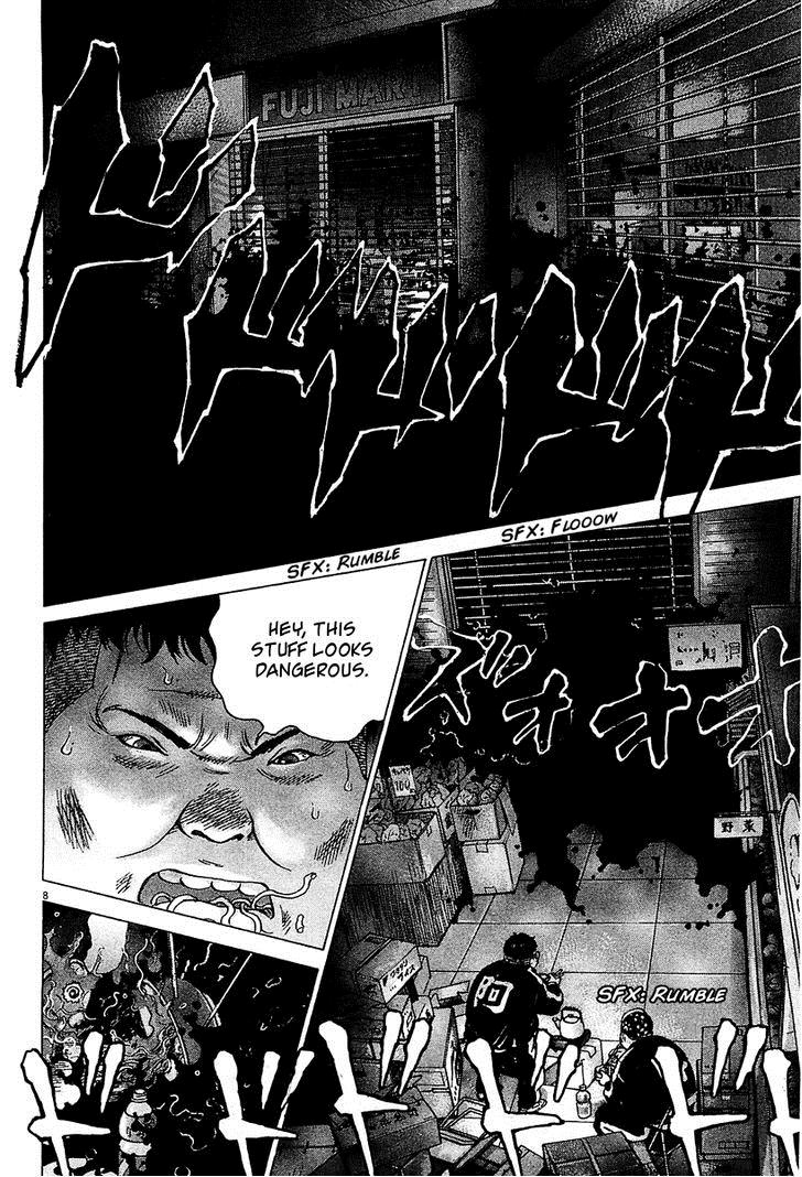 Sprite Chapter 25 - Page 7