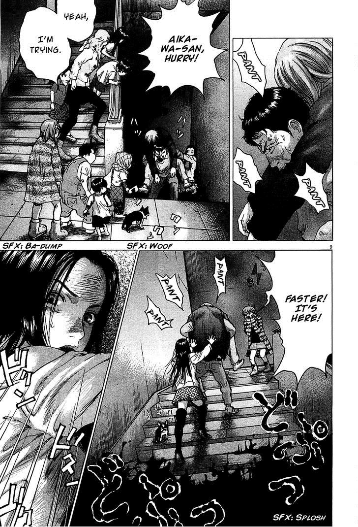 Sprite Chapter 25 - Page 8