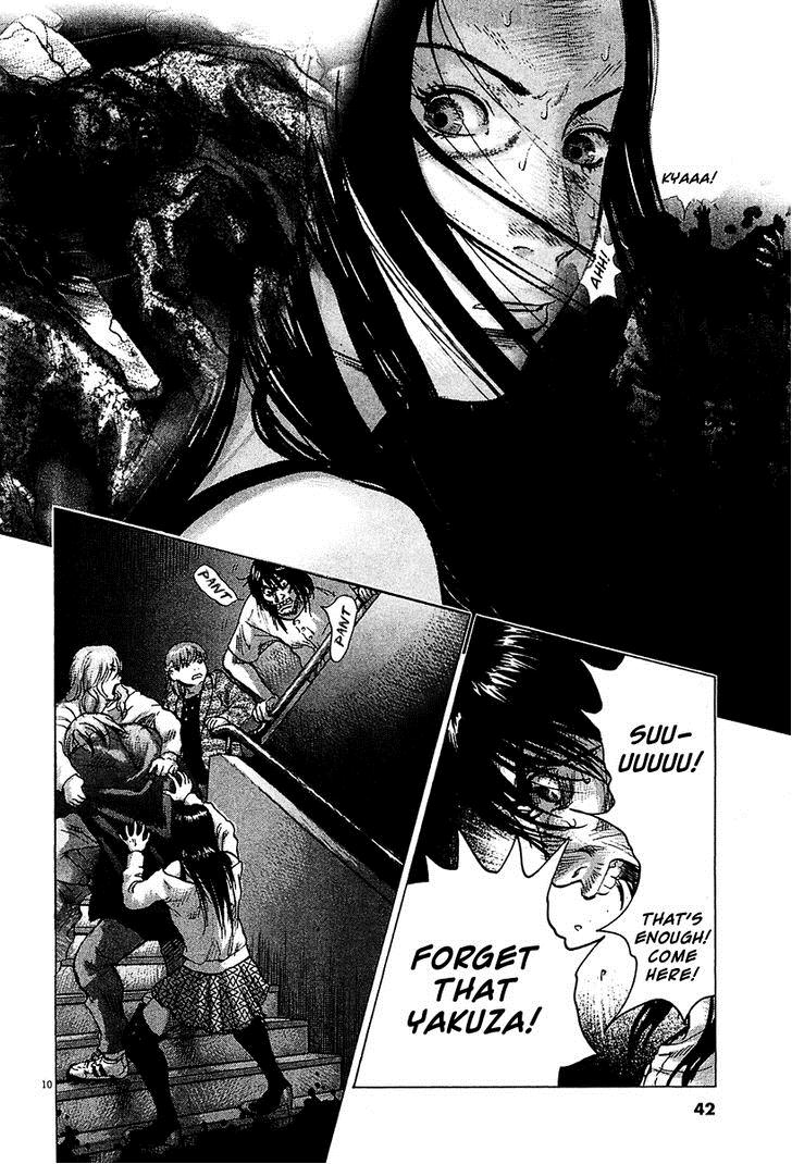 Sprite Chapter 25 - Page 9