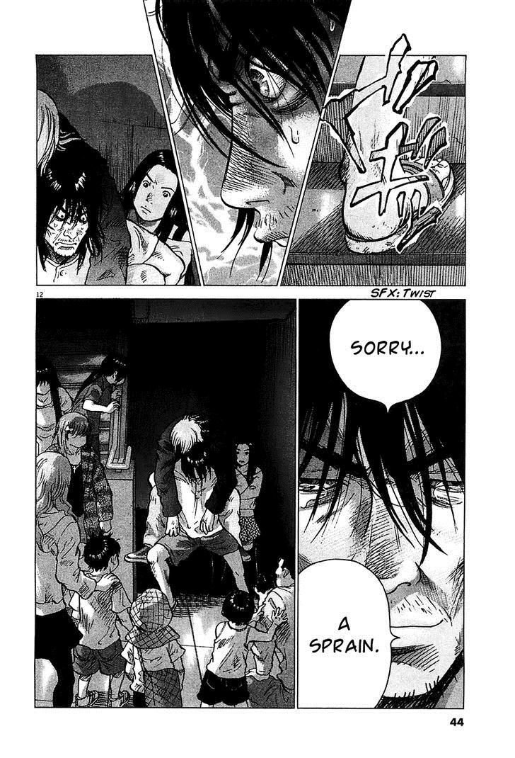 Sprite Chapter 25 - Page 11