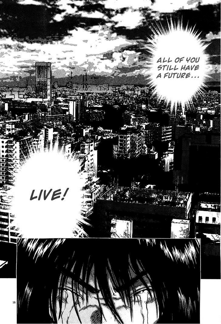 Sprite Chapter 25 - Page 15