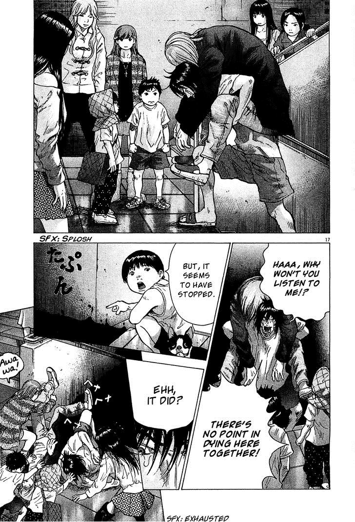 Sprite Chapter 25 - Page 16