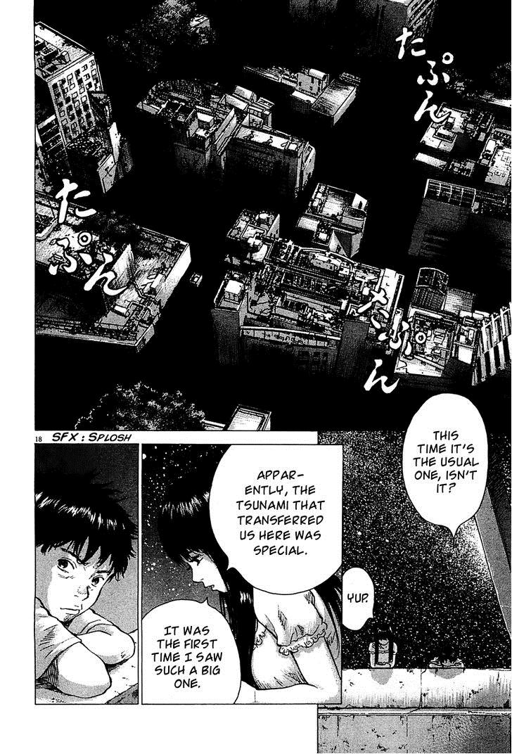 Sprite Chapter 25 - Page 17