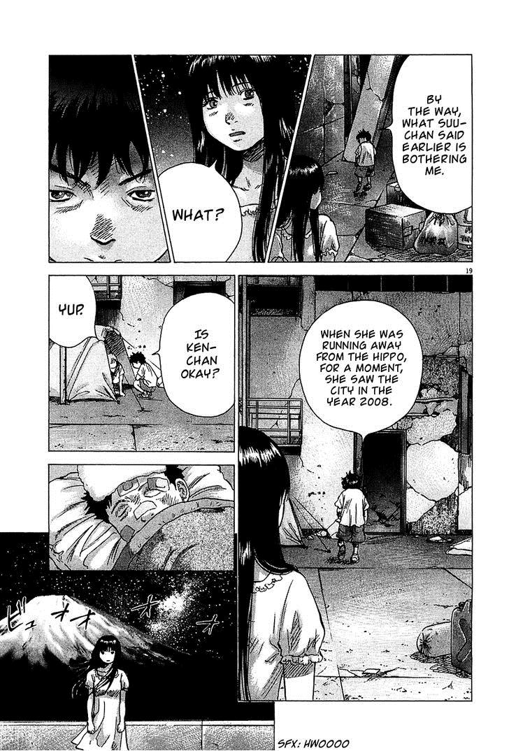 Sprite Chapter 25 - Page 18