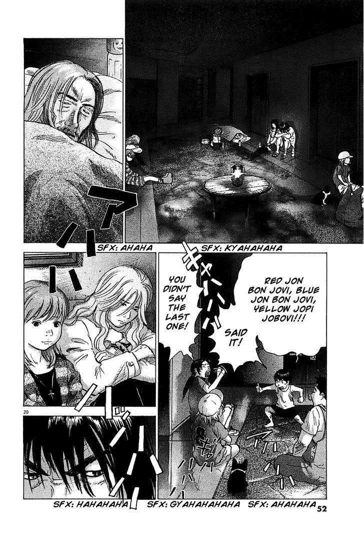 Sprite Chapter 25 - Page 19