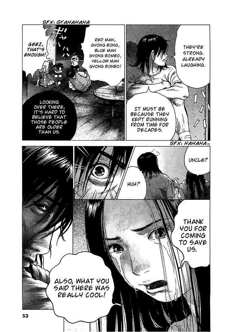 Sprite Chapter 25 - Page 20