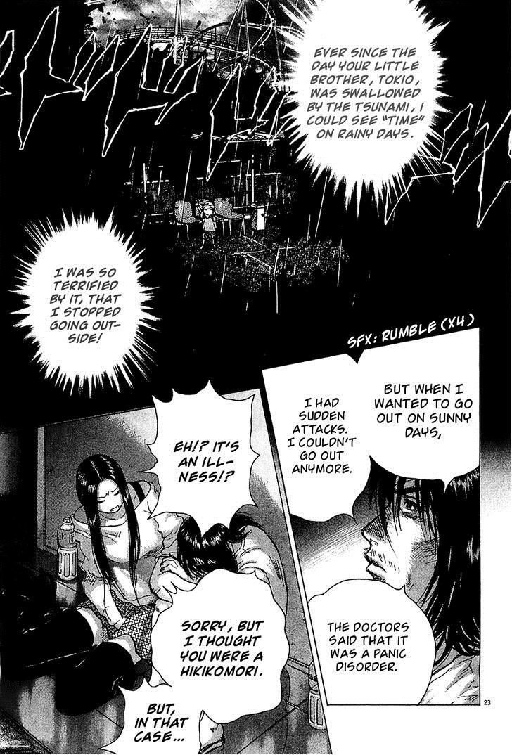 Sprite Chapter 25 - Page 22