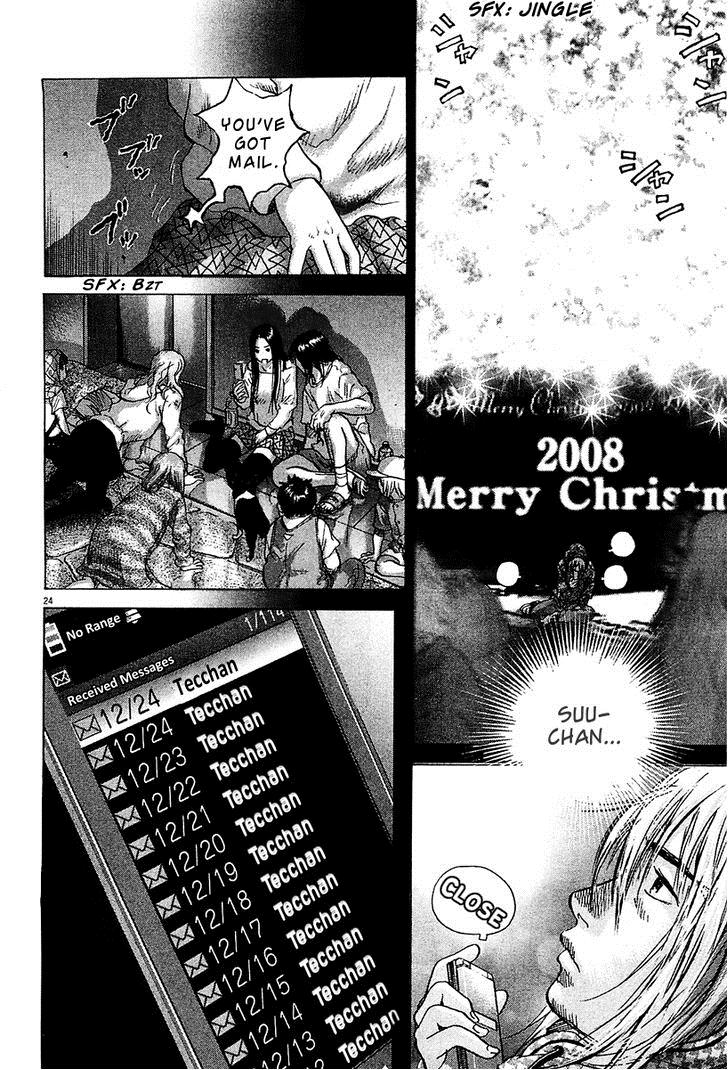 Sprite Chapter 25 - Page 23