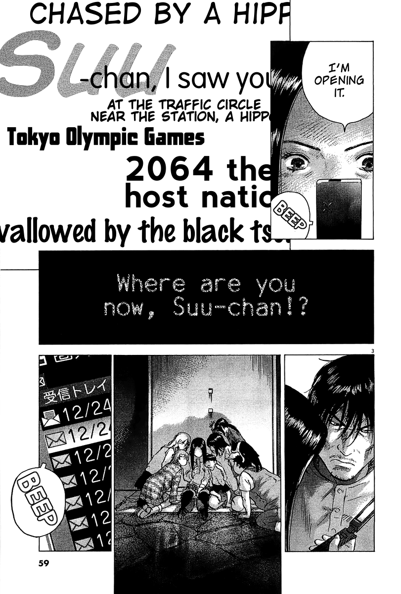 Sprite Chapter 26 - Page 4