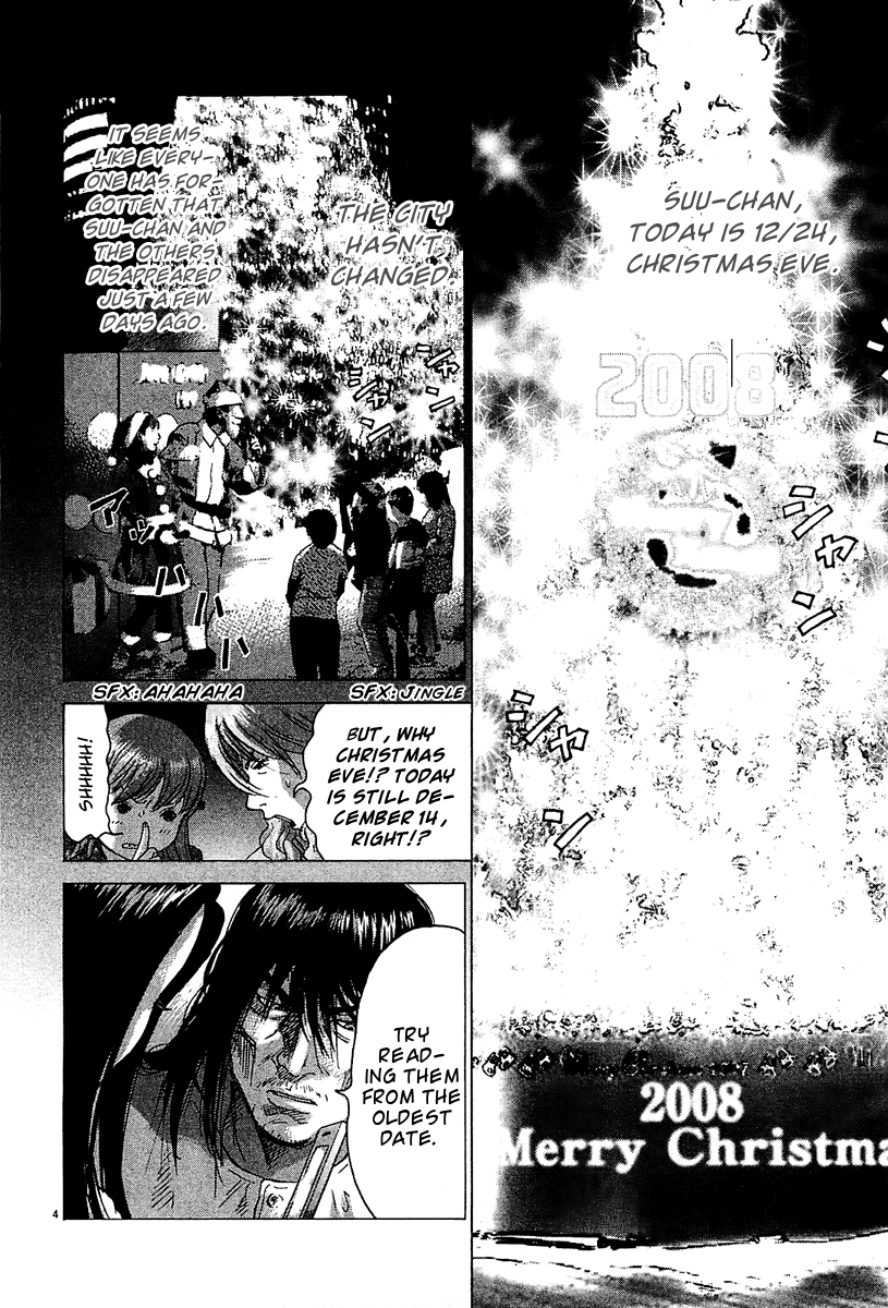 Sprite Chapter 26 - Page 5