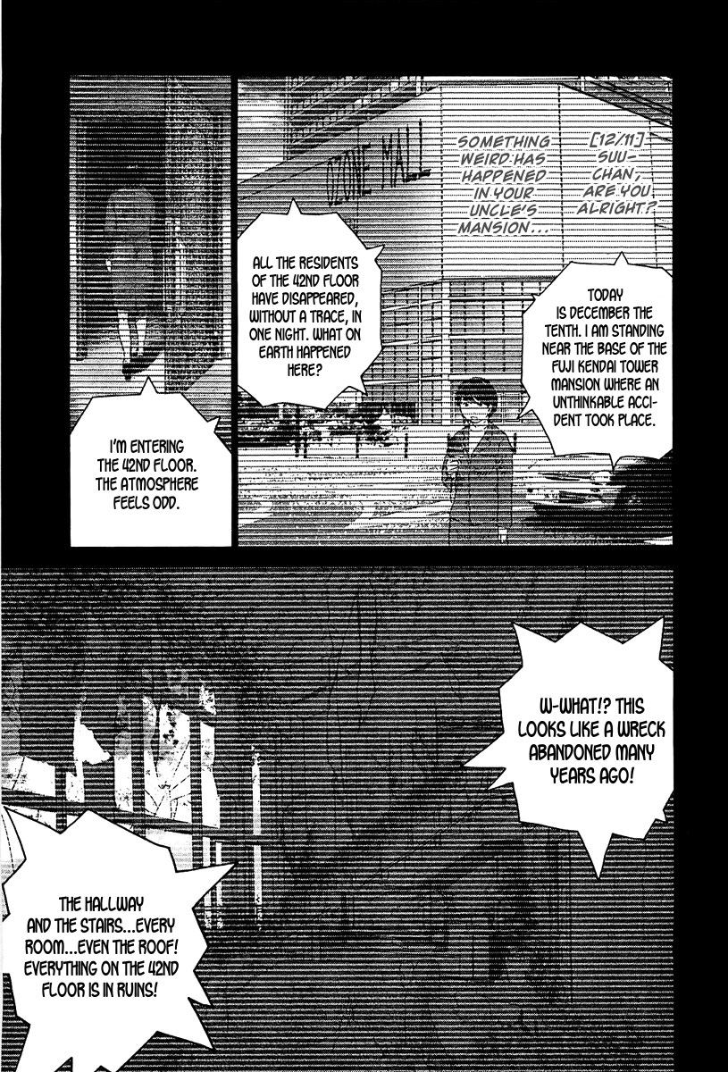 Sprite Chapter 26 - Page 6