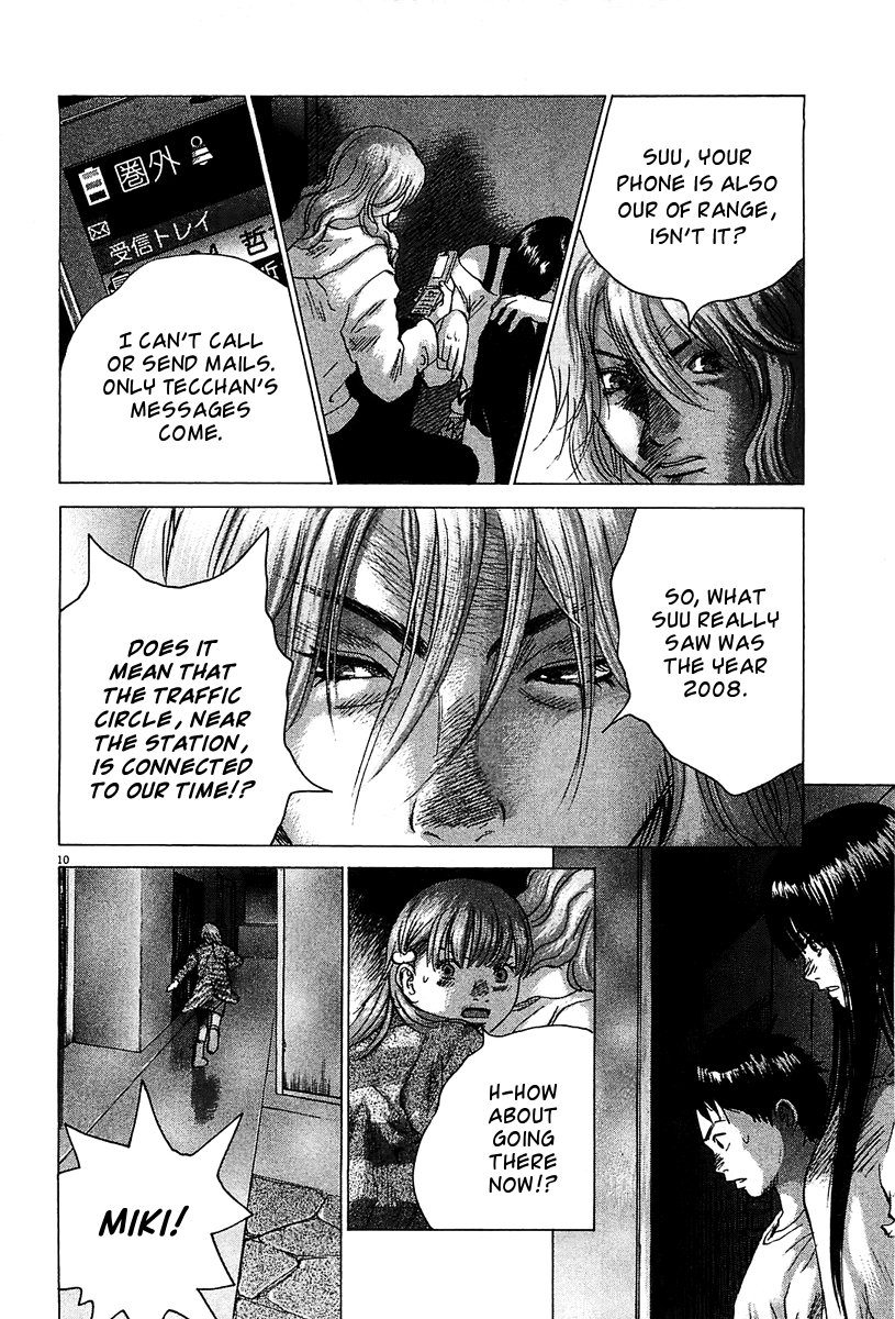 Sprite Chapter 26 - Page 11