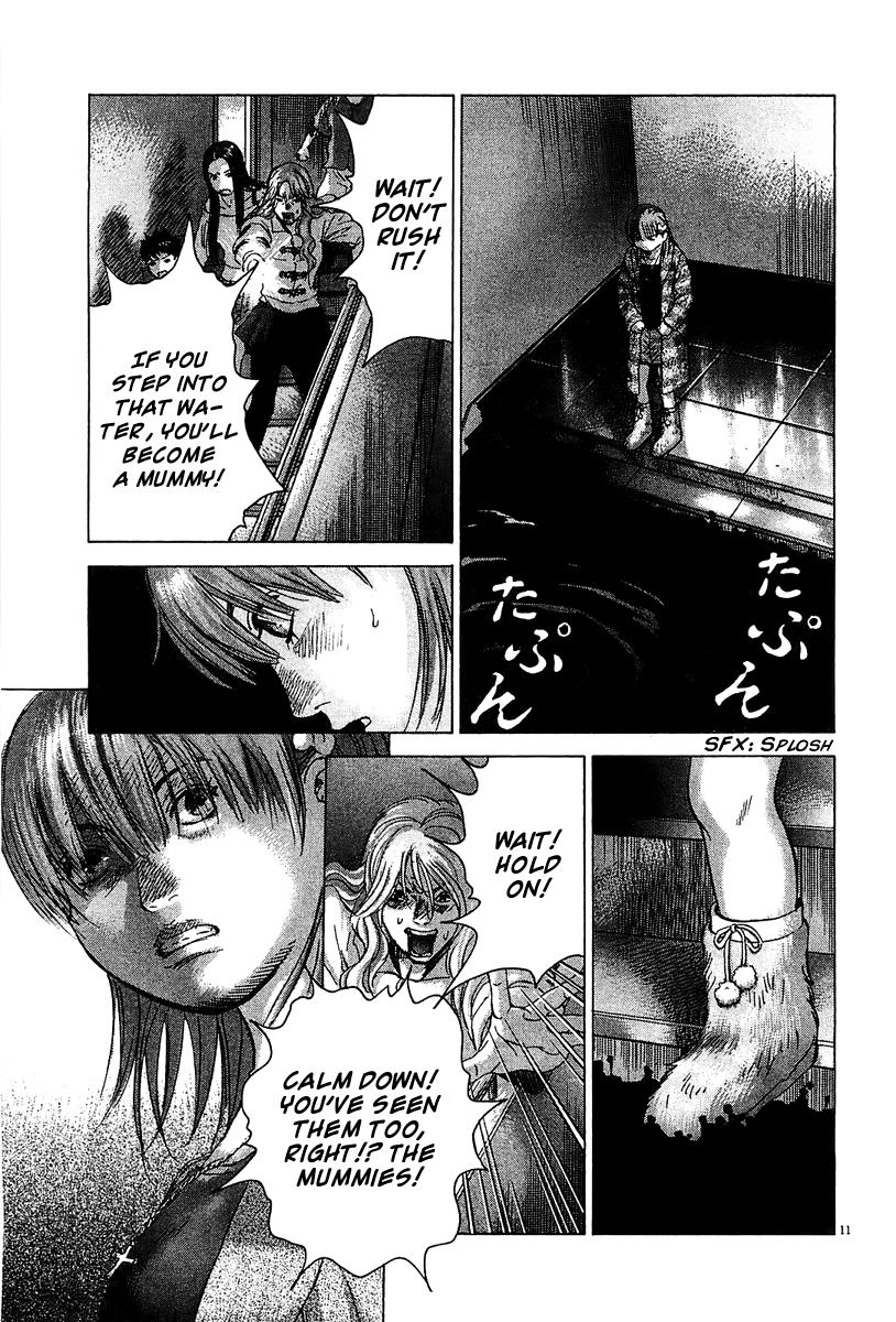 Sprite Chapter 26 - Page 12