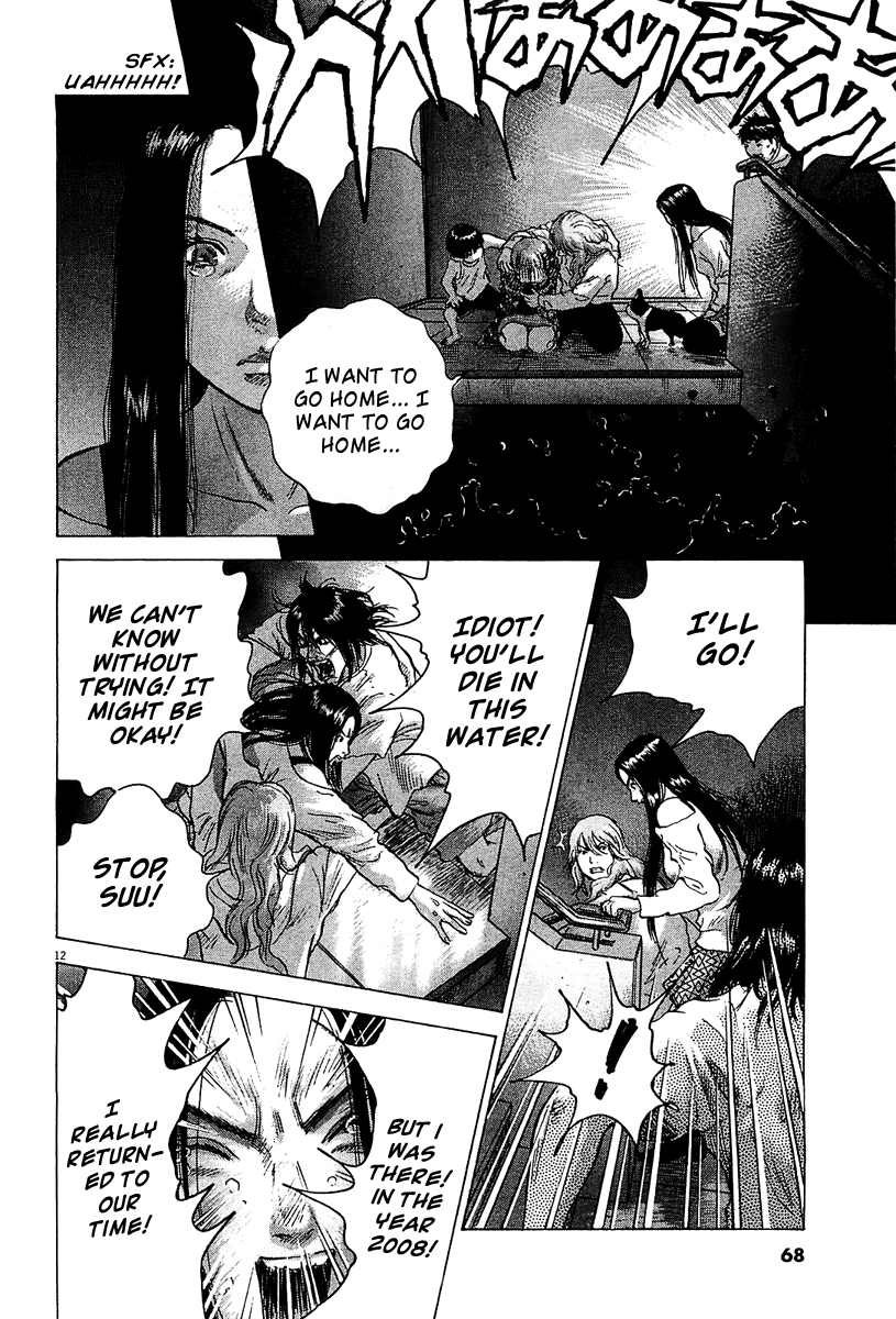 Sprite Chapter 26 - Page 13