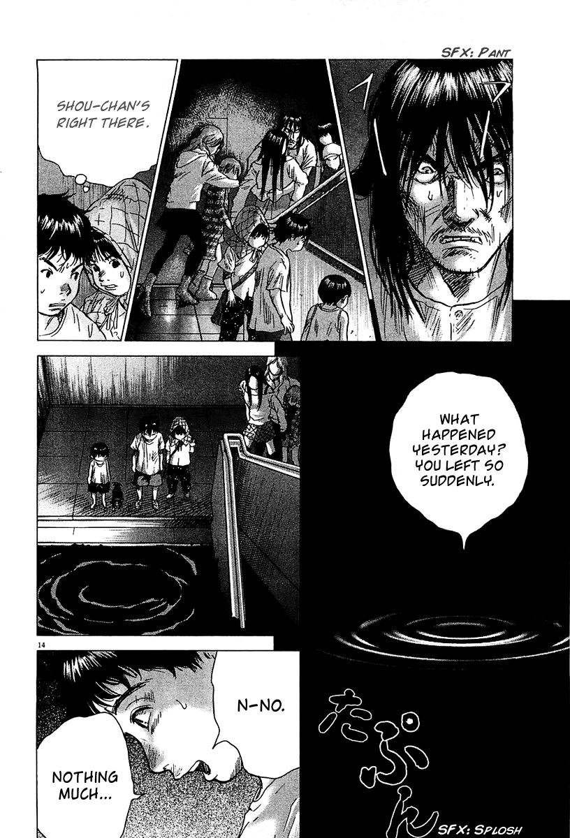 Sprite Chapter 26 - Page 15