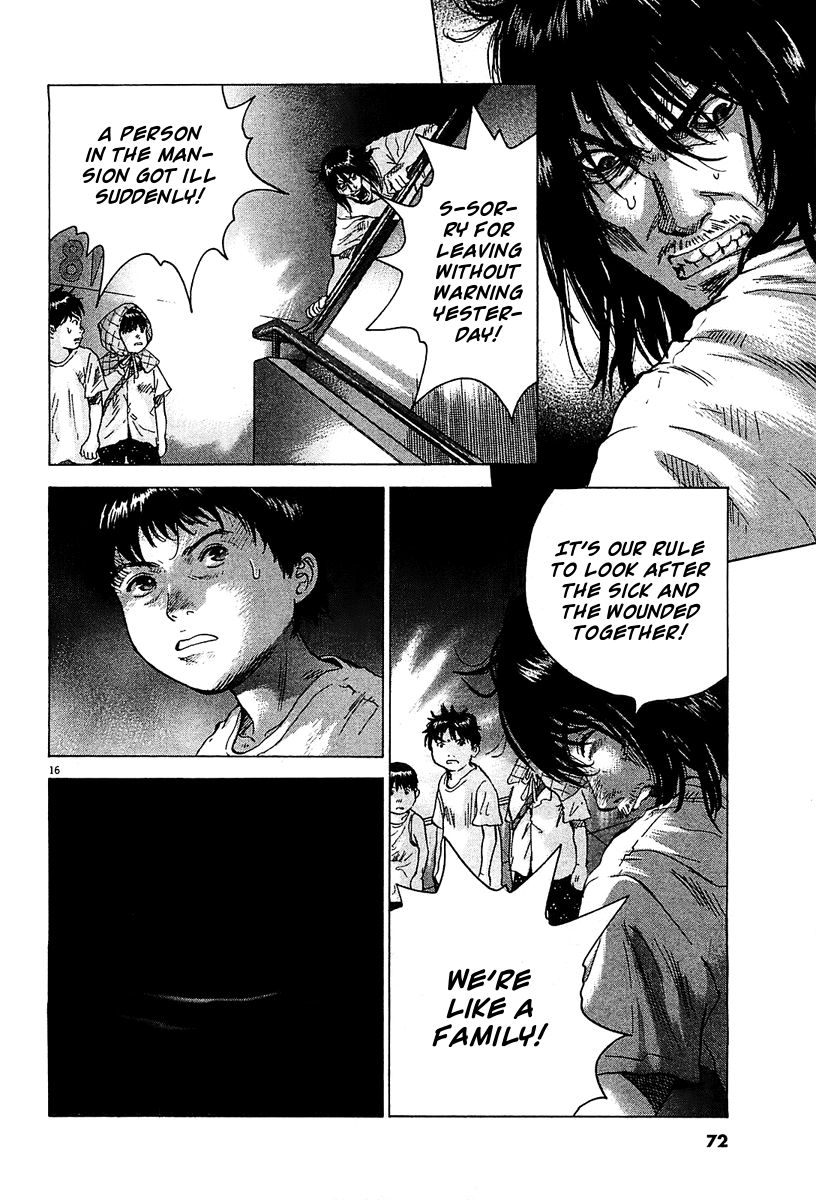 Sprite Chapter 26 - Page 17