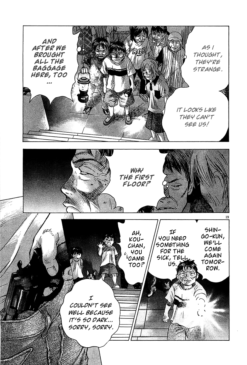 Sprite Chapter 26 - Page 20