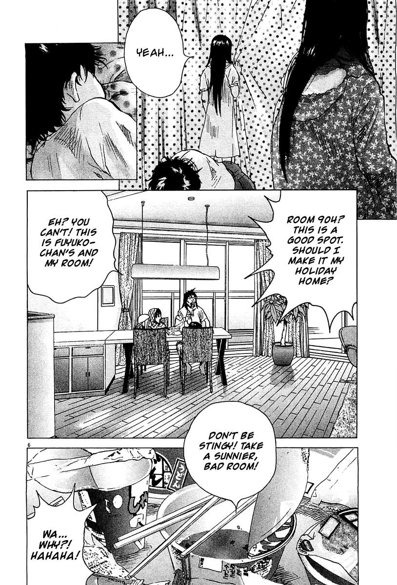 Sprite Chapter 27 - Page 5