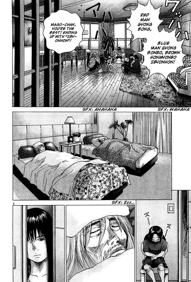 Sprite Chapter 27 - Page 7