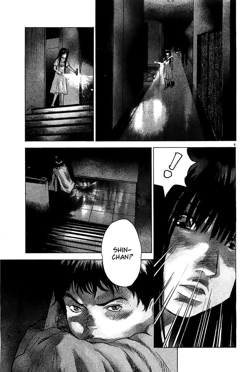 Sprite Chapter 27 - Page 8