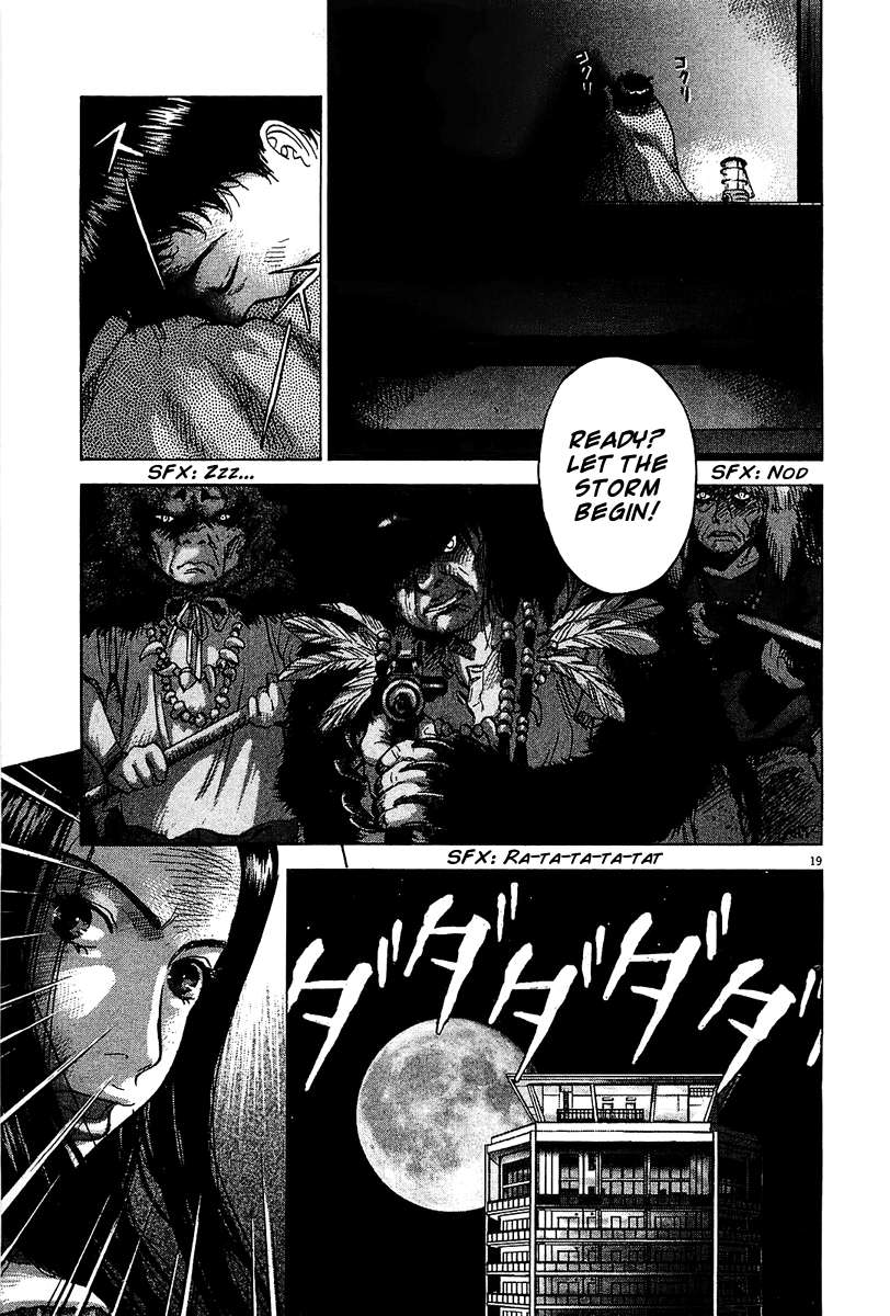 Sprite Chapter 27 - Page 17