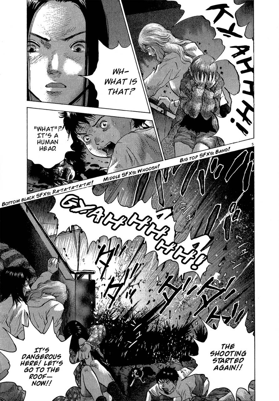 Sprite Chapter 28 - Page 5