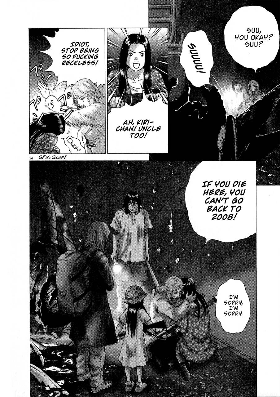 Sprite Chapter 28 - Page 22