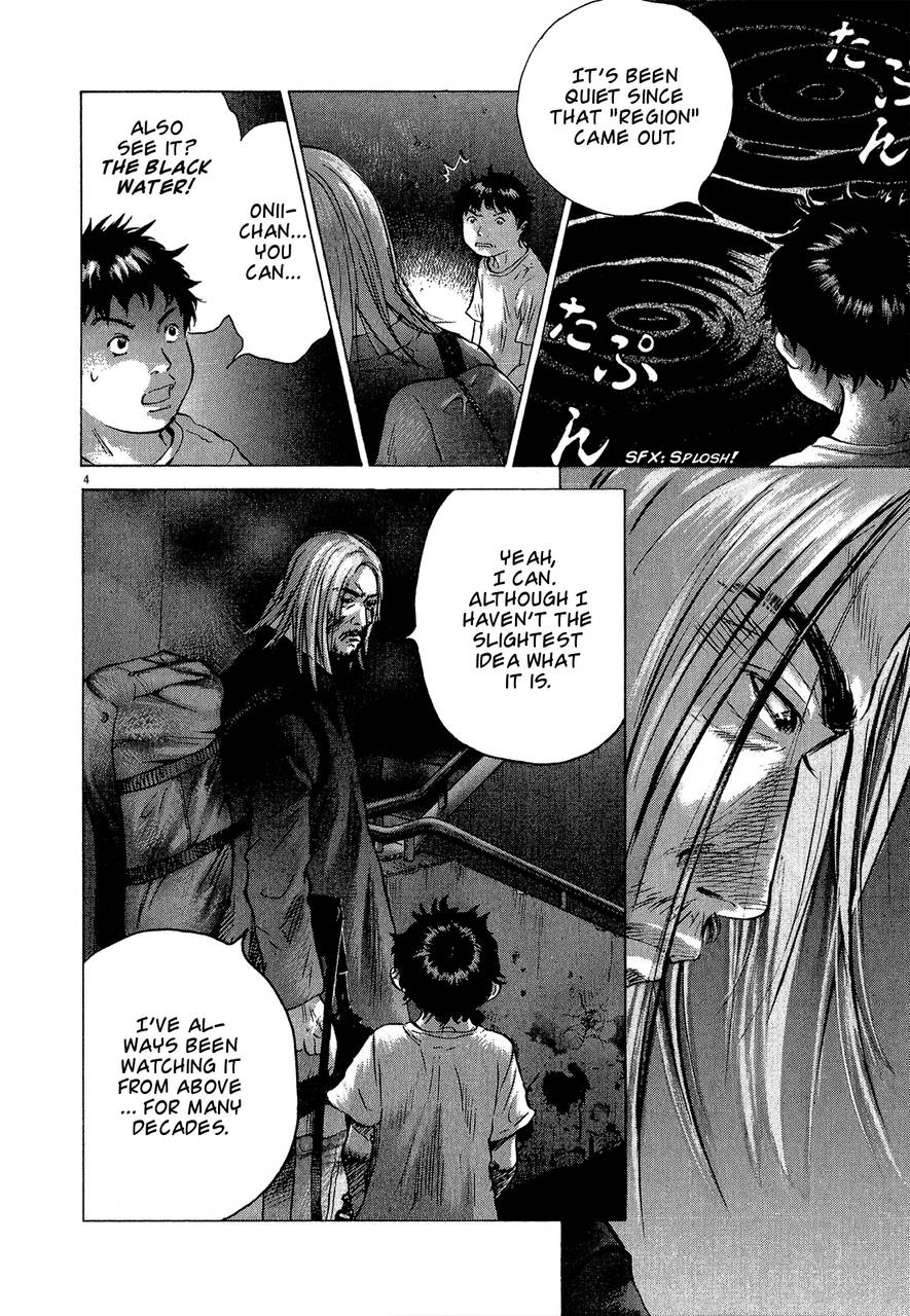 Sprite Chapter 29 - Page 4