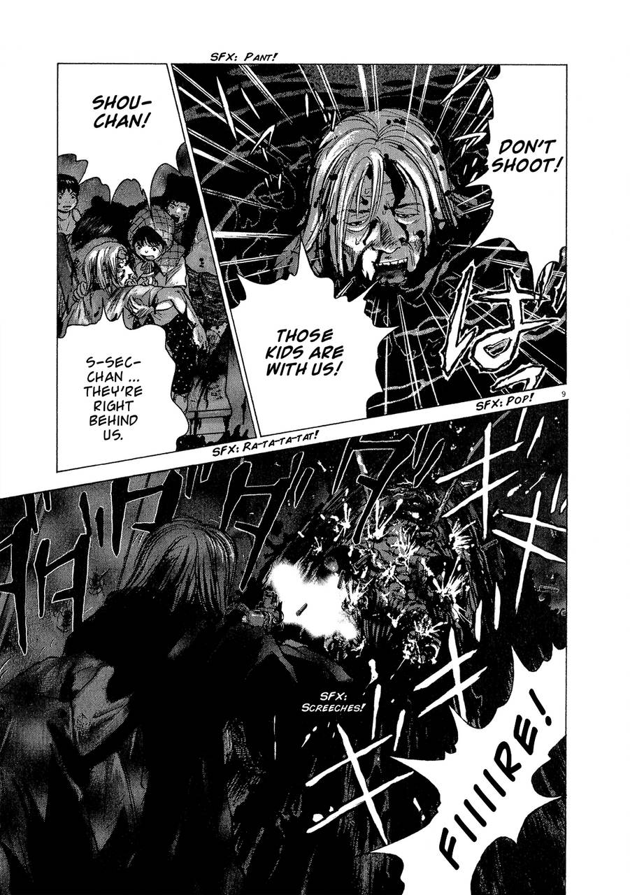 Sprite Chapter 29 - Page 9