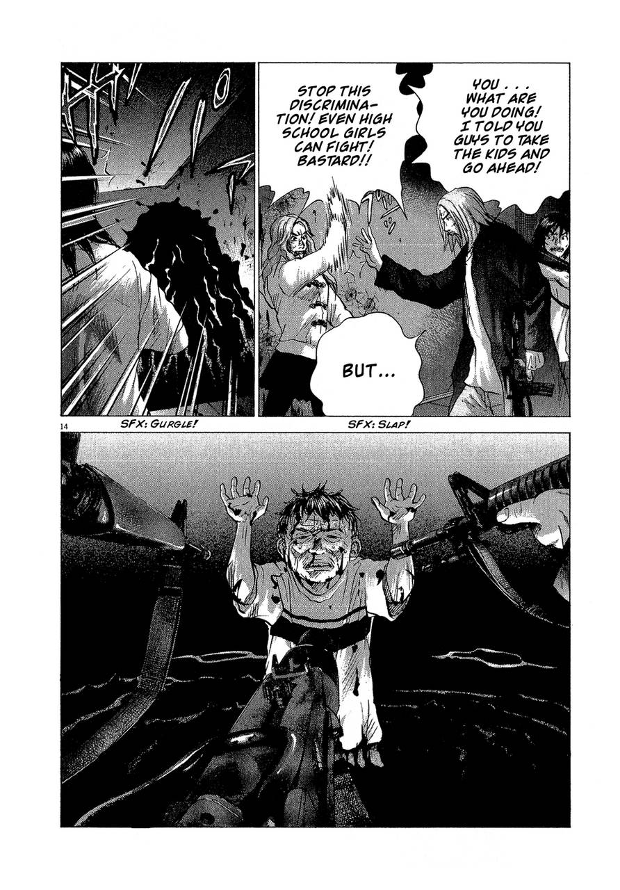 Sprite Chapter 29 - Page 13