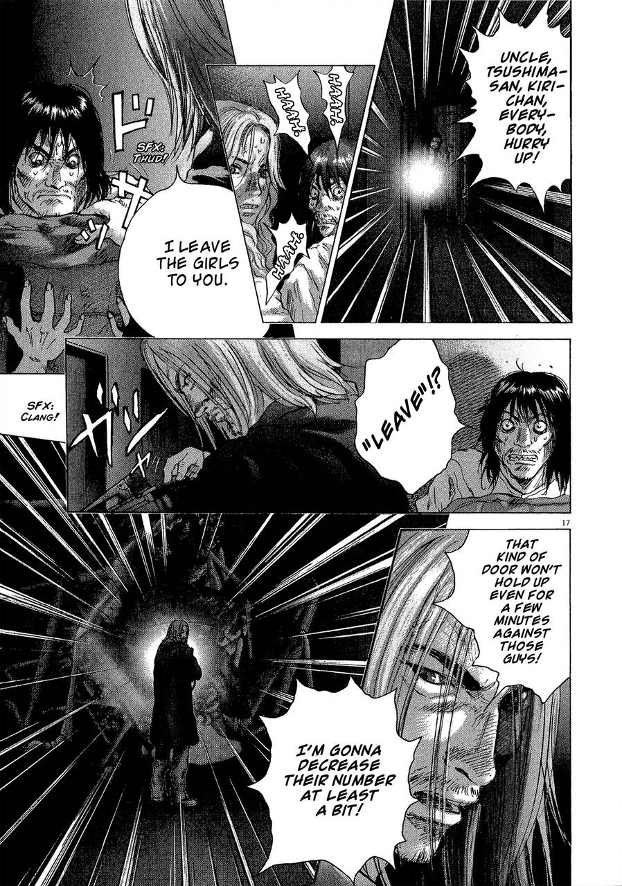 Sprite Chapter 29 - Page 16