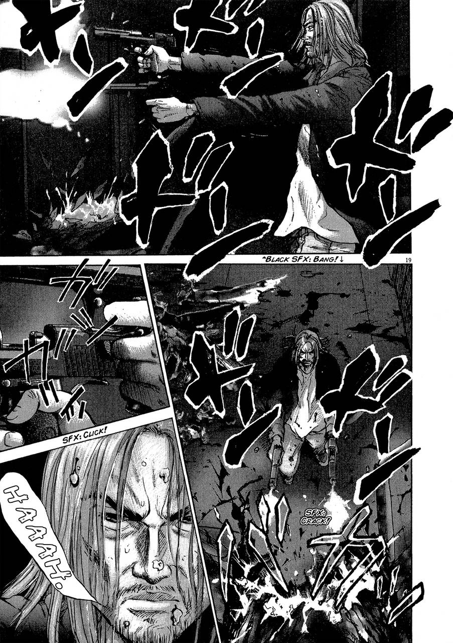 Sprite Chapter 29 - Page 18