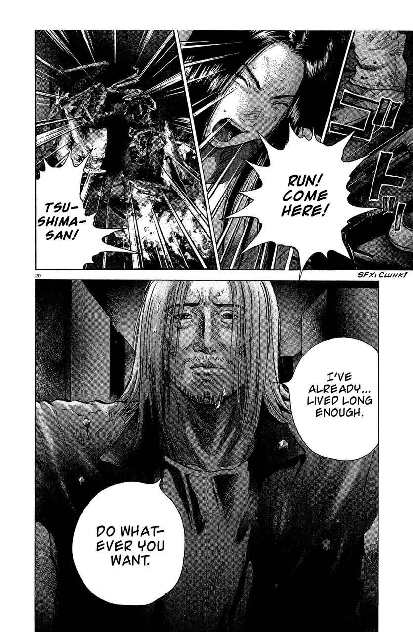 Sprite Chapter 29 - Page 19