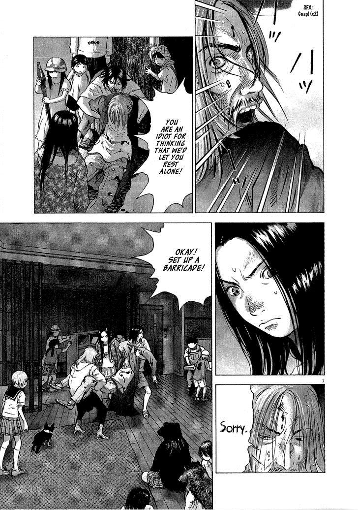 Sprite Chapter 30 - Page 6