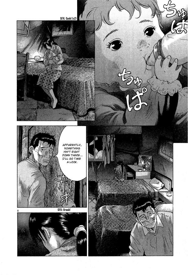 Sprite Chapter 30 - Page 7