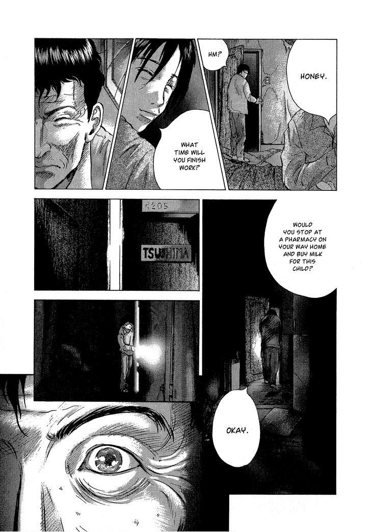 Sprite Chapter 30 - Page 8