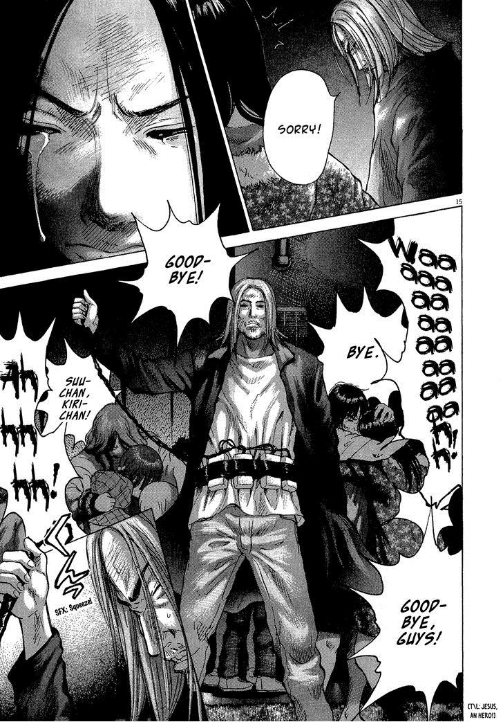 Sprite Chapter 30 - Page 14